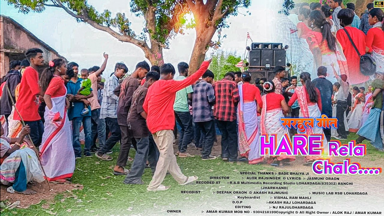 Hare Rela Chale // सरहुल वीडियो 2024 // Sarhul Dance Video HD // New Sarhul Song Video 2024