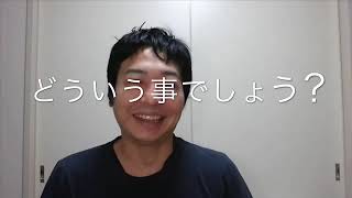 【ダイエット 実況30日目】とんかつはダイエットの敵か⁉︎2ヶ月で15キロ減⁉︎