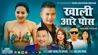 Download lagu Khali Aare Posh • By Sanjiv Ghising & Jitu Lopchan • Tamang Selo Song 2025 mp3