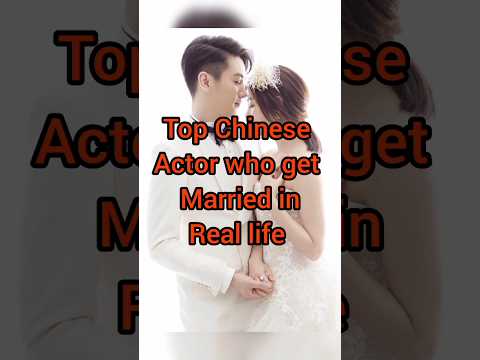 Top Chinese actor who get married in real life #chineseactors #cdrama #fact#fyp#K_Cdrama_heaven#fpp