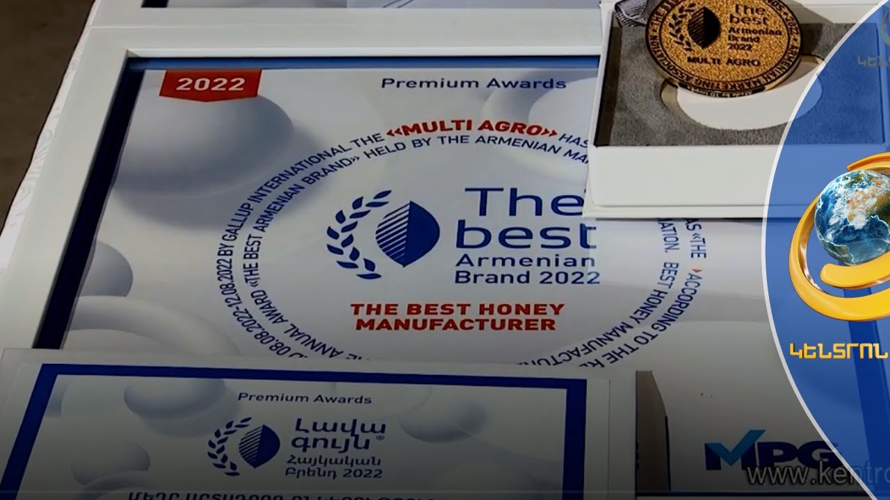 Հայտնի են «Լավագույն հայկական բրենդ-2022» մրցանակաբաշխության հաղթողները