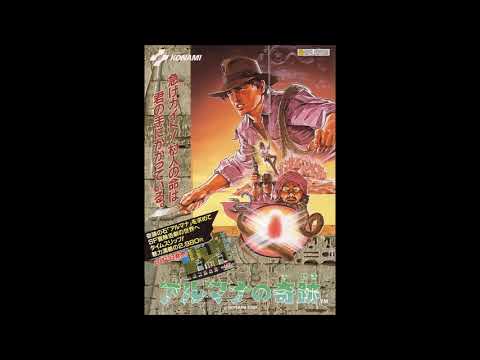 Best VGM 1354 - Arumana no Kiseki - Stage 1