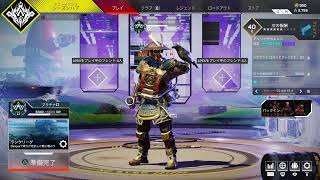 ［apex legend］ソロランク！AIMゴミ！！　是非チャンネル登録お願いします！♪