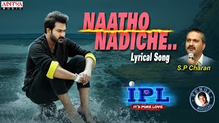 Naatho Nadiche Lyrical | IPL(It’sPureLove) Songs | Vishva Karthikeya, Avanthika | Vengi | SP Charan video