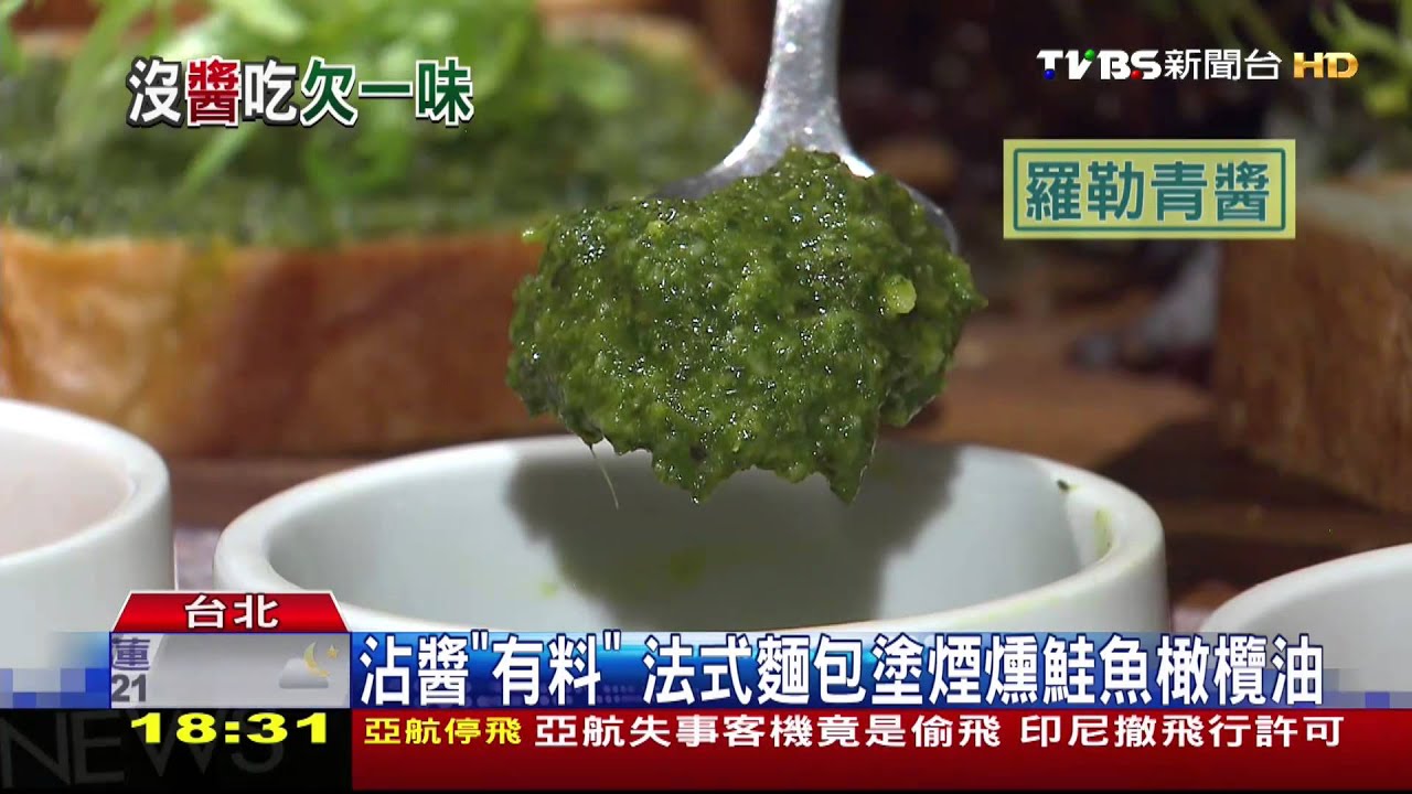 醬是關鍵！豬排沾蔬果醬　口感多酸甜味