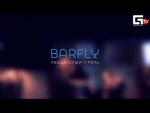 Geometria.TV - DJ LIST in BarFly