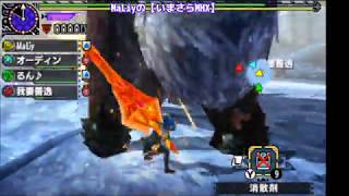 MaLiyの【いまさ！MHXX】超特殊許可 銀嶺ガムート【2020-05-13】