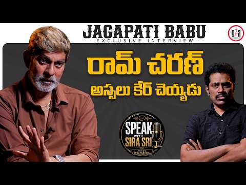 Exclusive Interview With Jagapathi Babu | Sira Sri | Peddi Movie | greatandhra.com