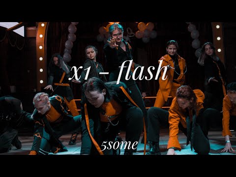 X1 (엑스원) 'FLASH' | 5some dance cover