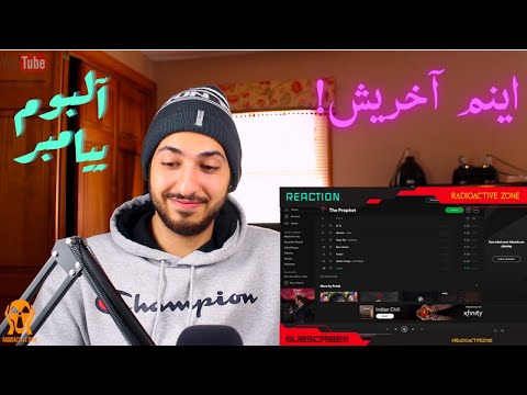 PUTAK "KOJAE" REACTION VIDEO - واکنش به ترک کجایی پوتک