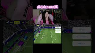 20:00すぎからTikTokで配信！　#イーフト #efootball #efootball2027