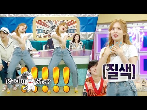 Hyun A feigns a smile every time PSY points something out [Radio Star Ep 683]