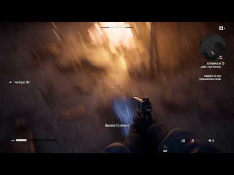 Terminator: Resistance (ЧАСТЬ-1)