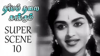 Download lagu Dharmam Thalai Kaakkum - Super Scene 10 | M. G. R | B. Saroja Devi | M. R. Radha . mp3