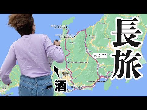 , title : '[秋の北陸#1] 伊豆で釣りしようとしたら台風来たので日本横断した車中泊旅'