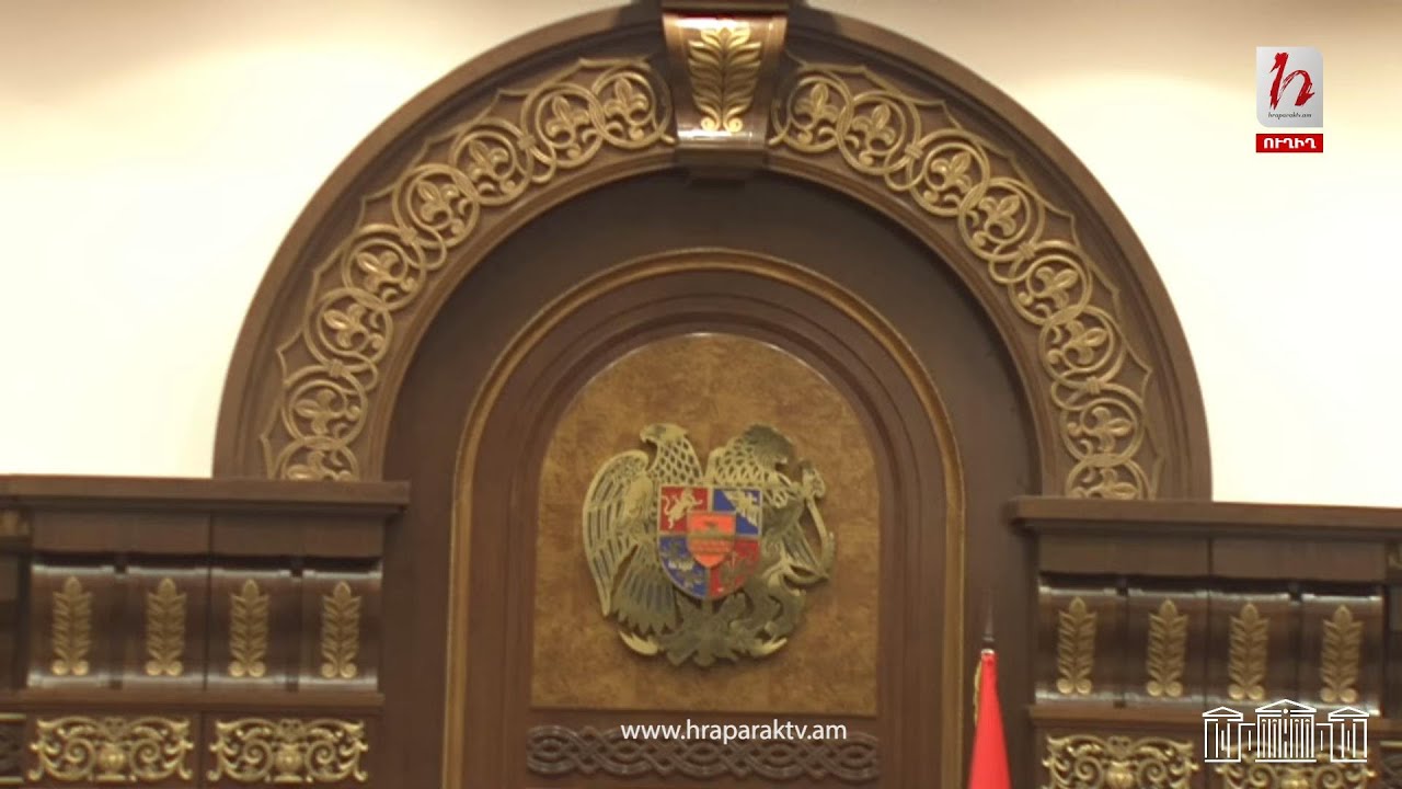 ԱԺ ութերորդ գումարման հինգերորդ նստաշրջանի հերթական նիստ. ուղիղ