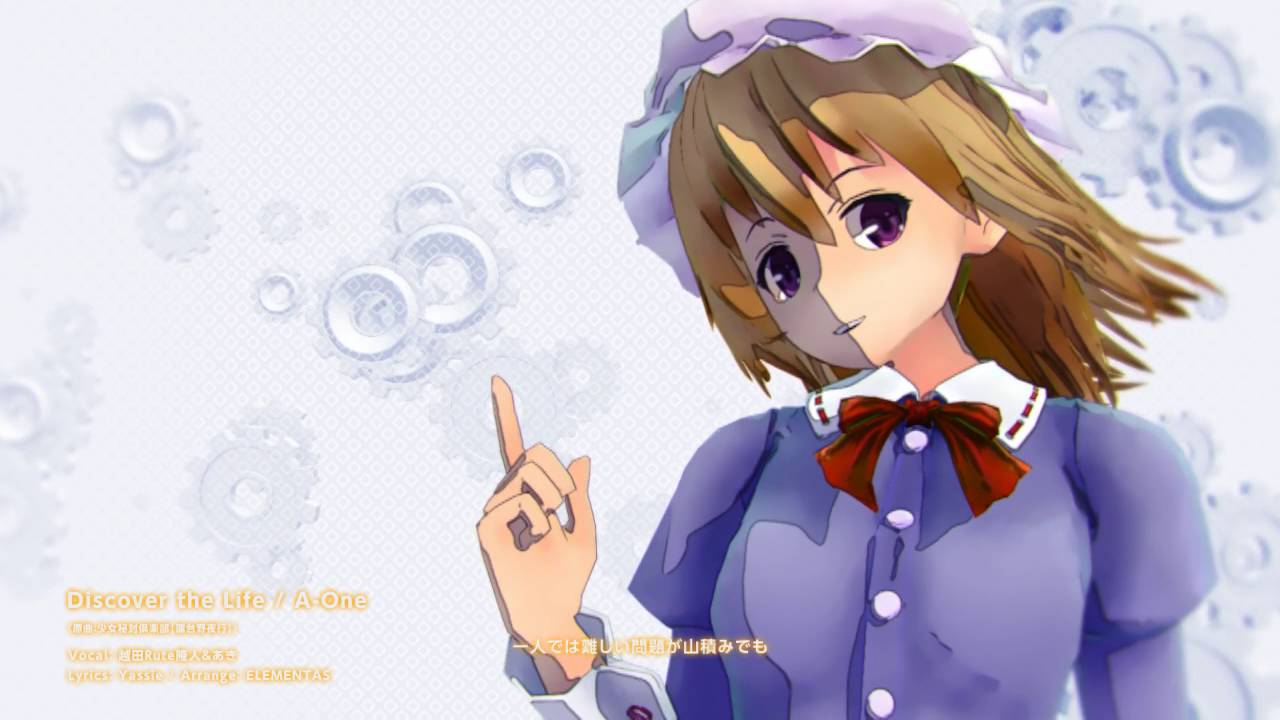 【東方アレンジ】A-One / 少女秘封倶楽部 【東方PV】