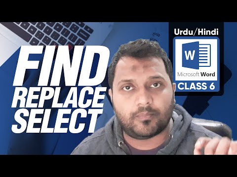 Find Replace Select | Class 6 | Microsoft Word Complete Training Course | اردو हिंदी