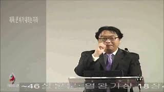 01월15일2021년 금요 설교