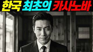 Download lagu [실화바탕] '가만히 있어도 여자들이 알아서...' 전설의 바람둥이가 밝힌 70명 꼬시는 법ㅣ붉은달미스테리ㅣ괴담ㅣ미스테리 사건ㅣ무서운이야기ㅣ실종사건ㅣ인생사연ㅣ자면서듣는 mp3