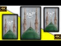 4K Jumma Mubarak New Status 2023 Owais Raza Qadri Whatsapp Status ORQ STATUS Shab E Barat