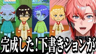 新たにVOLTACTIONが仲間入りする赤城ウェンのトモコレ＃１０まとめ【赤城ウェン/にじさんじ/切り抜き/トモダチコレクション】