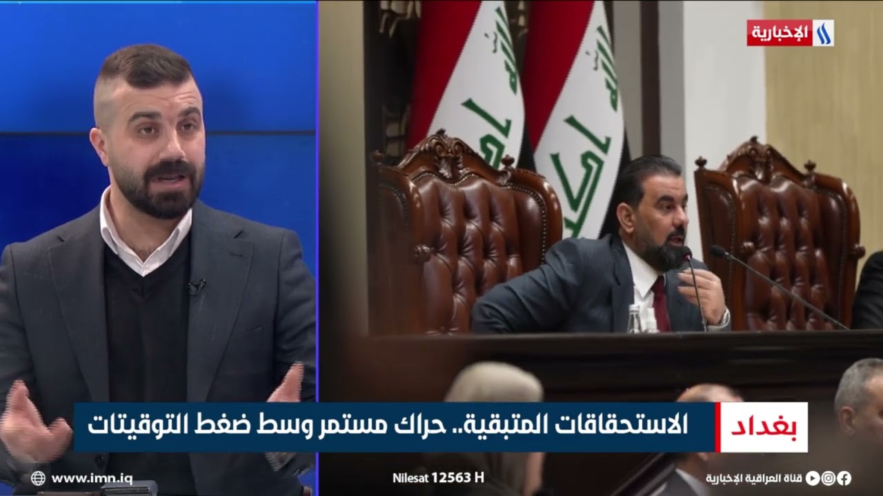 فيديو | مرتضى الملا جواد | عضو الهيئة العامة لتيار الحكمة الوطني