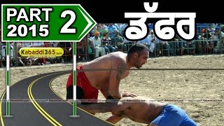Daffar (hoshiarpur) Kabaddi Tournament 18 Mar 2015 Part 1 by Kabaddi365.com