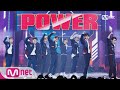 [EXO - Power] Comeback Stage | M COUNTDOWN 170907 EP.540