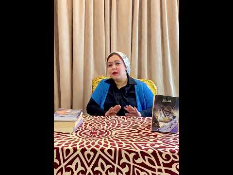 رواية طه الغريب | هل يمكنك استنساخ أشخاص لتحل محل احبابك وتعيش الخيال؟