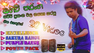 ⬇️ 20 Video ⬇️ Oggiv Tharanga (Excellence 