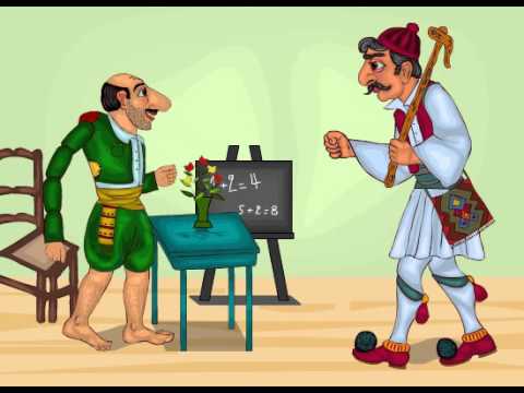 ο καραγκιοζης δάσκαλος