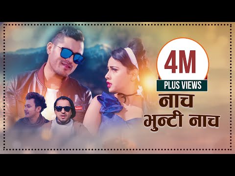 NACH BHUNTI NACH | CHAKRA BAM | ARAAJ KESHAV GIRI | KARISHMA DHAKAL | RANJIT | 2018 |