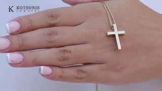 Κόσμημα Κοτσώνης Κόρινθος / Κοσμήματα με την υπογραφή του καλύτερου Ελληνικού εργαστηρίου