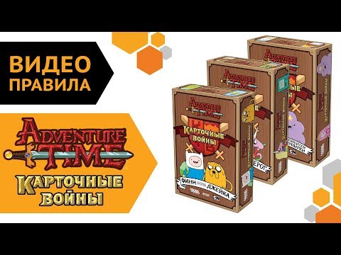 фото настольная игра карточные войны 0