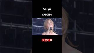 Download lagu Salyu『VALON-1』 天使の声 #名曲 #神曲 #salyu mp3 Download lagu Salyu『VALON-1』 天使の声 #名曲 #神曲 #salyu mp3