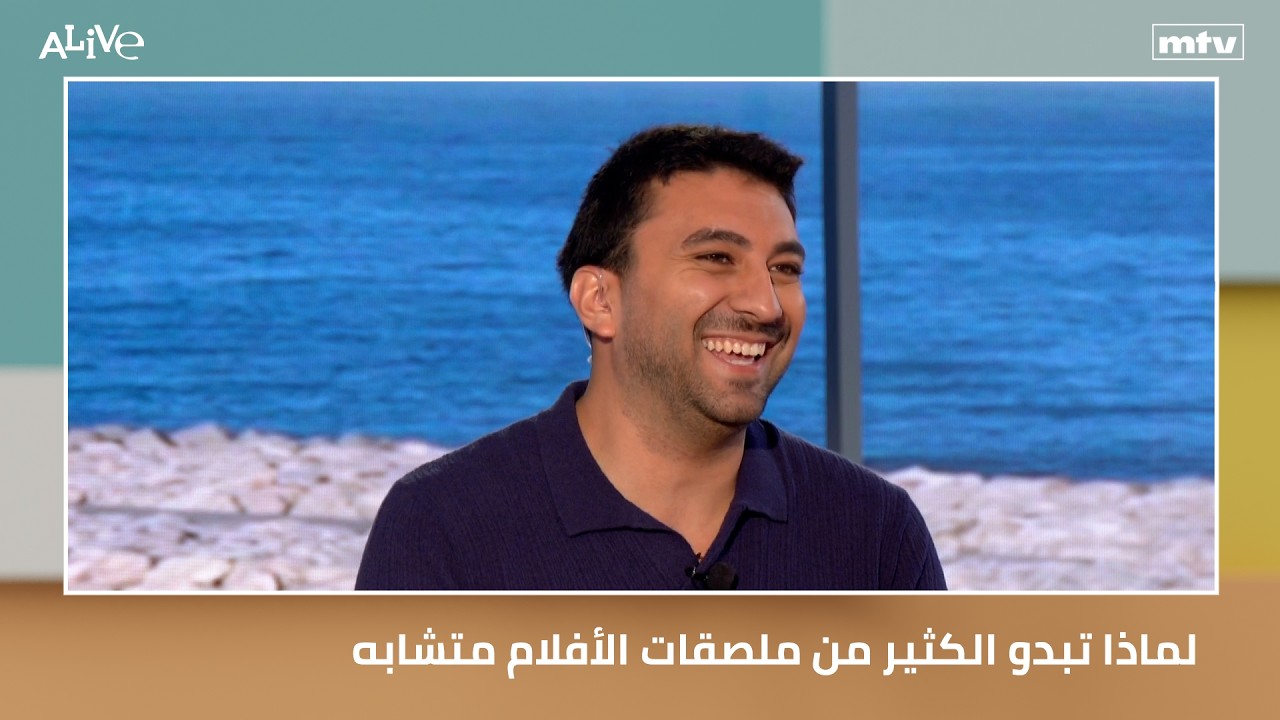 لماذا تبدو الكثير من ملصقات الأفلام متشابه