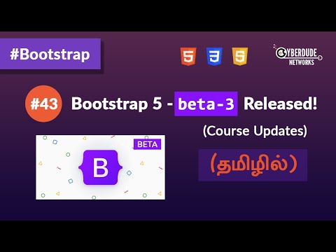 #43 - Course Update - Bootstrap 5 Beta 3 released - (தமிழில்) (Tamil) | Bootstrap Course