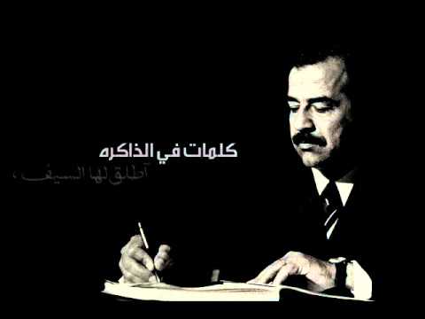 عدنان الدهام الفوهر هتلر