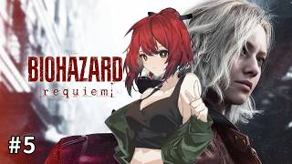 #5【バイオハザードレクイエム】よいしょぉおおおお！！！！