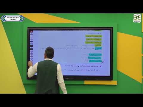 جلسه اول - کلاس رایگان عربی از ب بسم الله