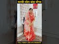 Shorts मटकी ढोल डांस Dhol Matki Dance Learn Rajasthani Dance By Raksha Rajpuro