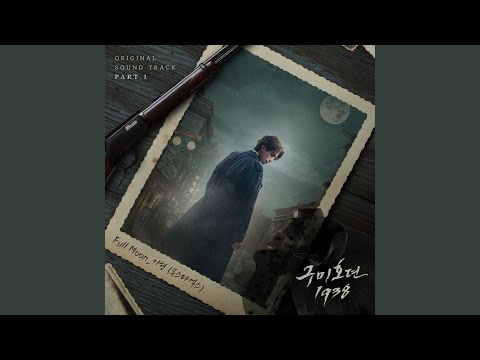 Video thumbnail for Full Moon (Instrumental)