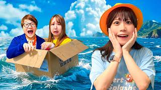 ママとパパが行方不明になっちゃった！？家族で無人島に旅行に行ったら...！ママとパパが捕まっちゃった！小学生は無事にままとぱぱを助けられるかな？【寸劇】
