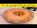 Gajrela Kheer Recipe Gajar Ki Kheer Banane Ka Tarika Winter Dessert Recipe