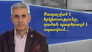 Տապալված է երկխոսությունը, դաժան պատերազմ է սպասվում. Էդգար Ղազարյան
