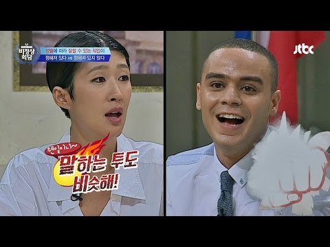 "여자라서 안 돼" 홍진경, 보수적인 남동생에 분노! 비정상회담 59회