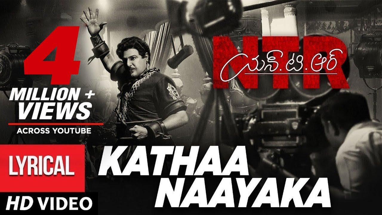Kathanayaka, N.T.R
