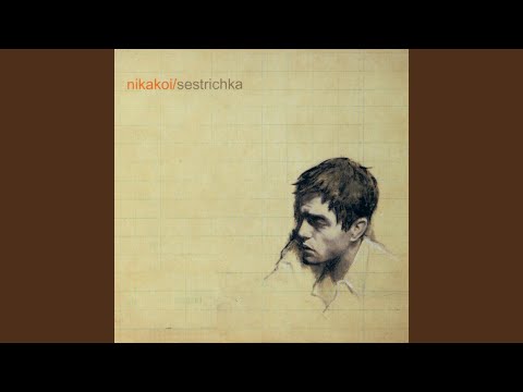 Mtvare (feat. Natalie Beridze)