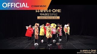 Wanna One (워너원) - 약속해요 (I.P.U.) Practice Ver.